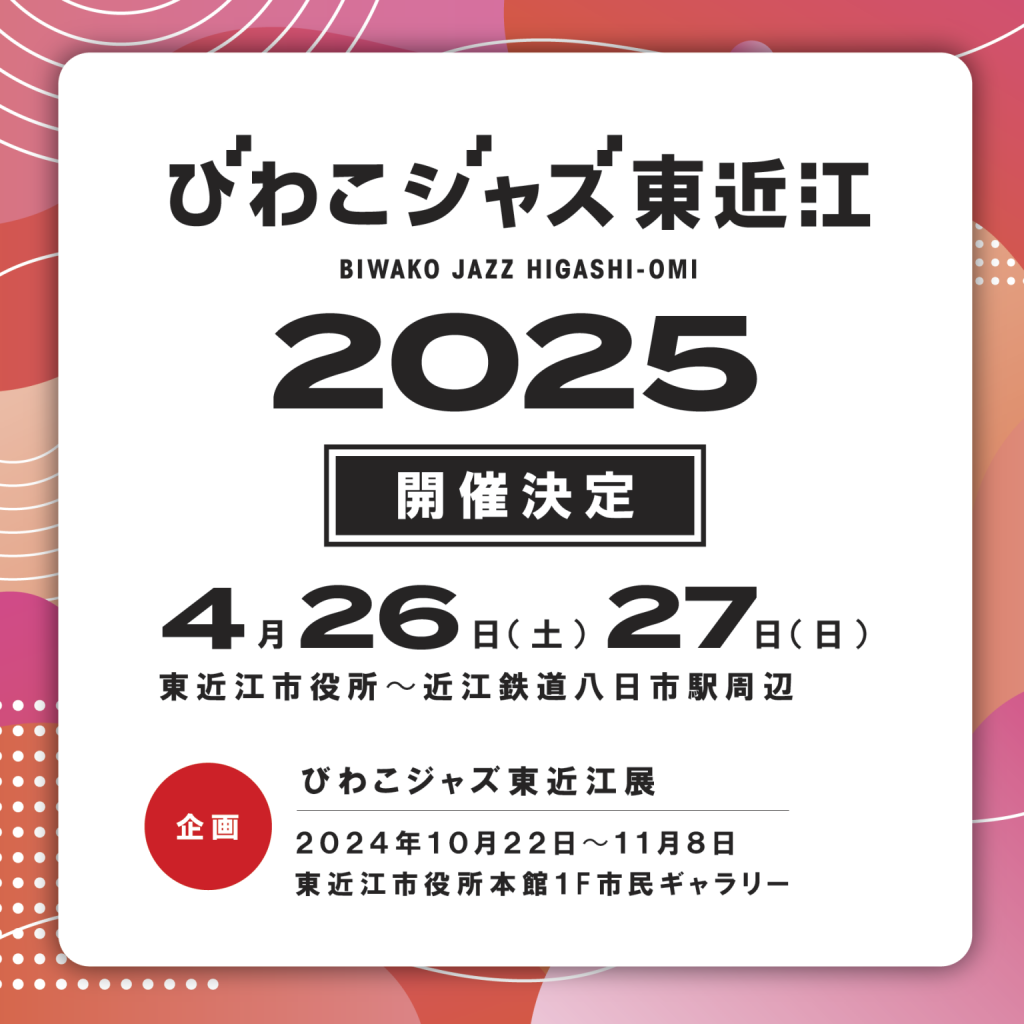 kaisaikokuchi３-1536x1536