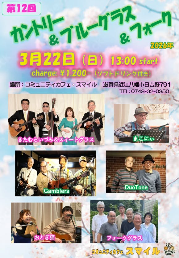 00091306-1e79-4448-85ab-b2f1d08fb474